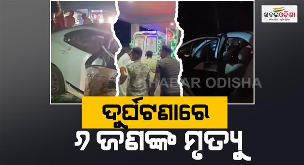 Khabar Odisha:Road-accident-kills-six-in-Chhattisgarh