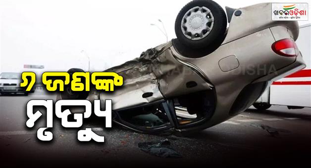 Khabar Odisha:Road-accident-kills-six-in-Uttar-Pradesh
