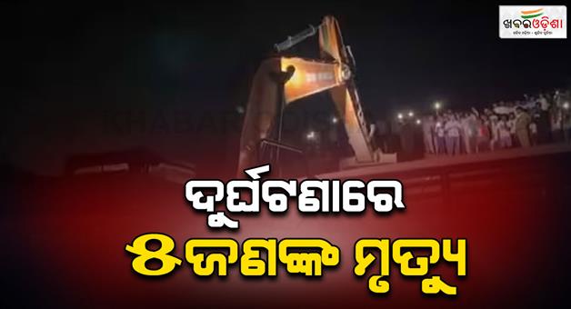 Khabar Odisha:Roadways-bus-falls-in-Tikaitganj-bridge-in-Kakori