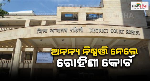 Khabar Odisha:Rohini-court-orders-woman-to-stay-away-from-married-man-in-Delhi