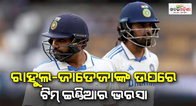 Khabar Odisha:Rohit-Sharma-poor-form-continues-departs-for-10-runs