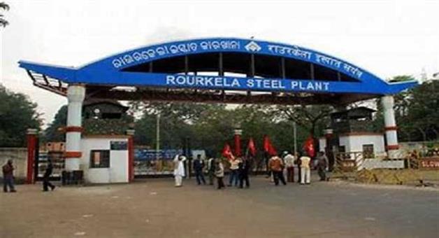 Khabar Odisha:Rourkela-Steel-Plant-to-be-expanded