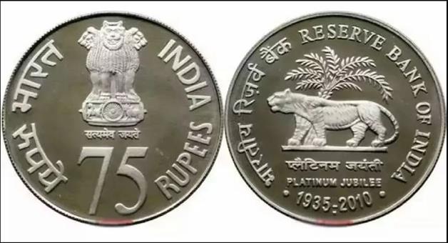 Khabar Odisha:Rs-75-commemorative-coin-to-be-launched-on-inauguration-of-new-Parliament-building