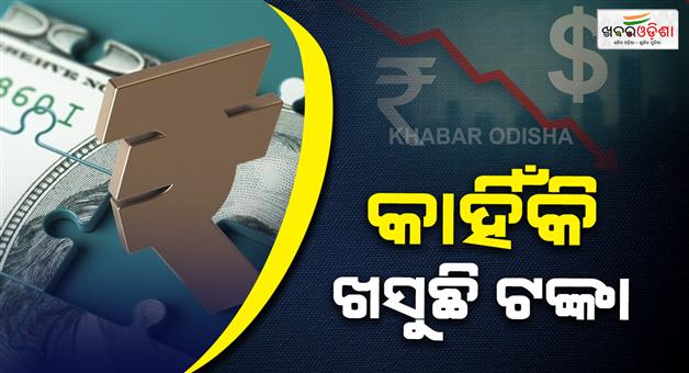 Khabar Odisha:Rupee-edges-lower-against-dollar-amid-oil-surge-and-West-Asia-tensions