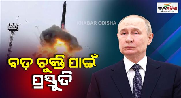 Khabar Odisha:Russia-India-defense-deal-Putins-Visit-and-parliament-vote