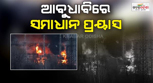 Khabar Odisha:Russia-fired-450-drones-and-70-missiles-at-Ukrainian-power-stations