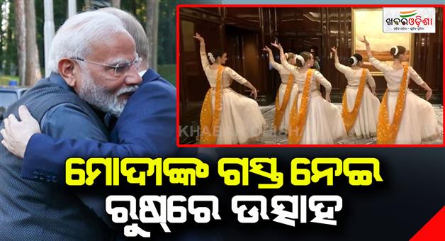 Khabar Odisha:Russian-artists-prepare-to-welcome-Prime-Minister-Narendra-Modi-at-the-venue-in-Moscow
