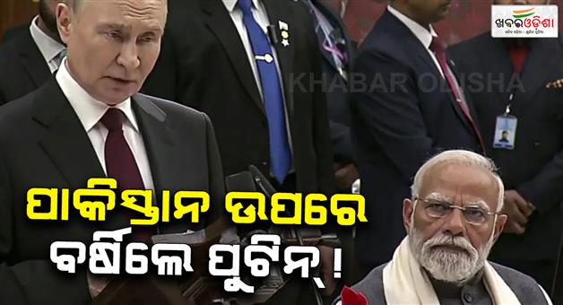 Khabar Odisha:Russian-president-Putin-statement-on-Afghanistan