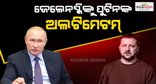 Khabar Odisha:Russian-president-Putin-warning-Russia-to-seize-more-Ukraine-land