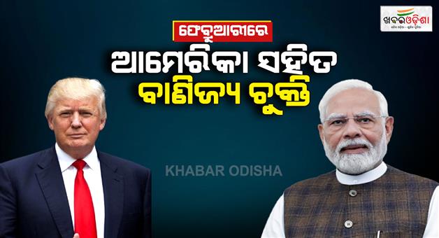 Khabar Odisha:S-jaishankar-and-Marco-Rubio-discuss-trade-defiance-ties
