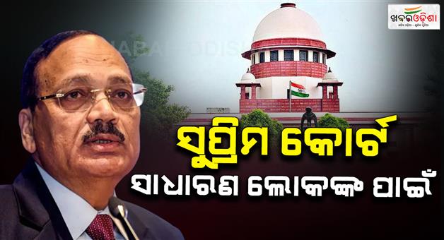 Khabar Odisha:SC-is-for-the-common-man-I-want-to-give-a-clear-message-says-CJI