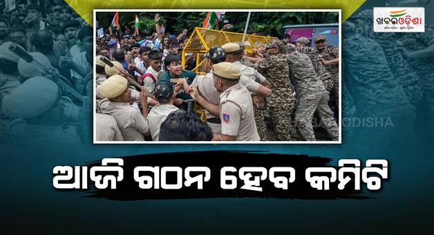 Khabar Odisha:SC-judge-to-probe-CJP-parliament-march-police-action