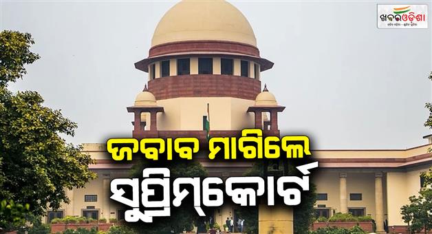 Khabar Odisha:SC-seeks-response-from-CBI-and-MP-government-on-delay-in-arrest-of-policemen