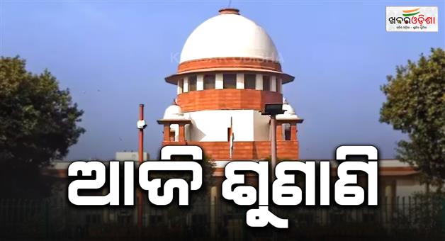 Khabar Odisha:SC-to-hear-Delhi-police-plea-on-quashing-NEET-protest-FIRs