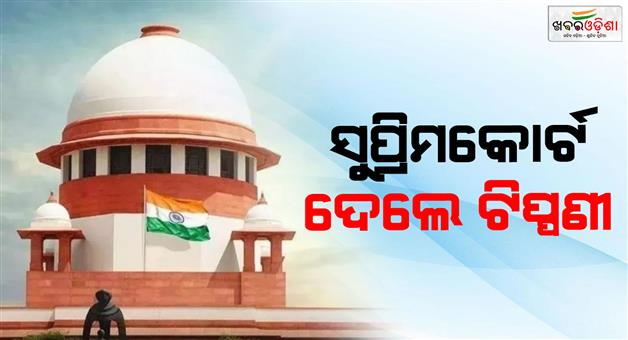 Khabar Odisha:SU-says-India-a-heaven-for-illegal-foreigners-court-rejects-plea