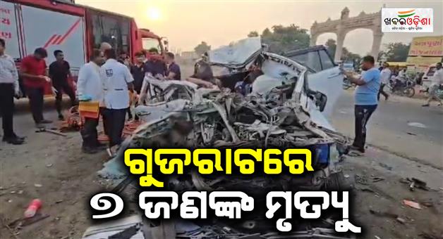 Khabar Odisha:Sabarkantha-of-Gujarat-road-accident-kills-7-person