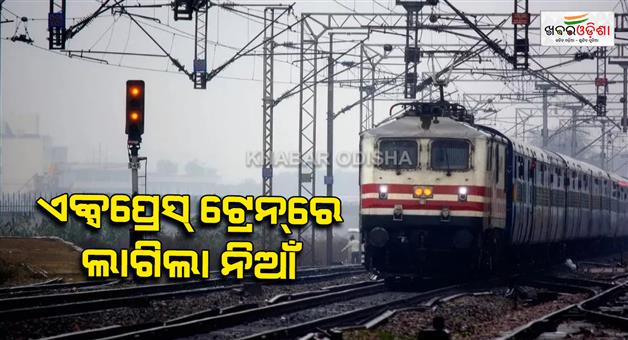 Khabar Odisha:Sabarmati-express-coach-at-Varanasi-station