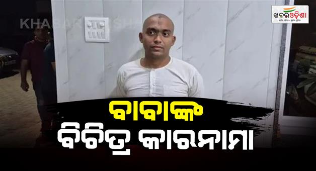 Khabar Odisha:Sadhus-arrival-of-young-women-raised-suspicions-rape