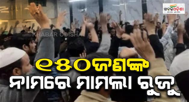 Khabar Odisha:Saharanpur-case-filed-over-unauthorized-mourning-procession