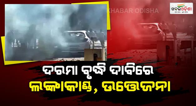 Khabar Odisha:Salary-protest-employees-block-road-at-sector-60