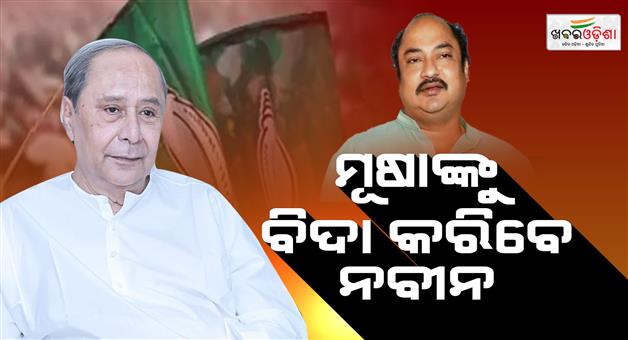 Khabar Odisha:Sambit-Rautray-Slams-BJD-Over-Cross-Voting-in-Rajya-Sabha-Polls