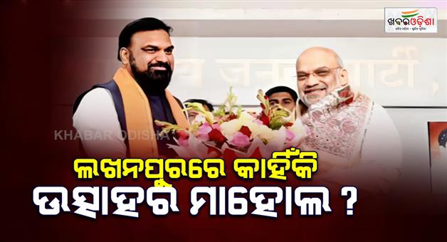 Khabar Odisha:Samrat-Choudhary-village-Lakhanpur-thanking-Amit-Shah