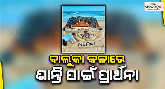 Khabar Odisha:Sand-artist-Padma-Shri-Sudarsan-Pattnaik-prays-for-peace-in-sand-art