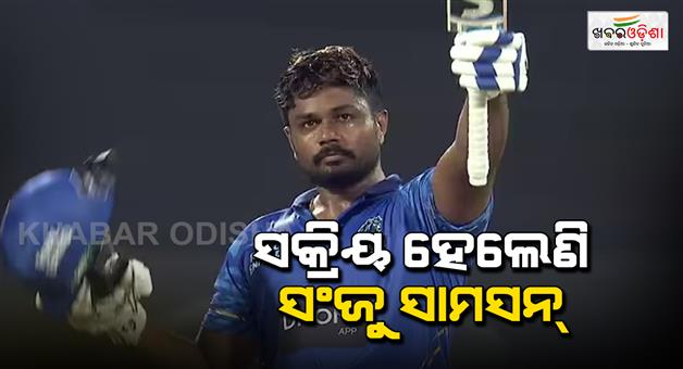 Khabar Odisha:Sanju-Samson-fastest-century-in-KPL-as-opener-tension