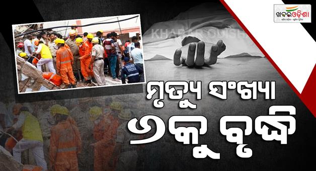 Khabar Odisha:Satya-Niketan-building-collapse-5-dead-FIR-filed-in-Delhi