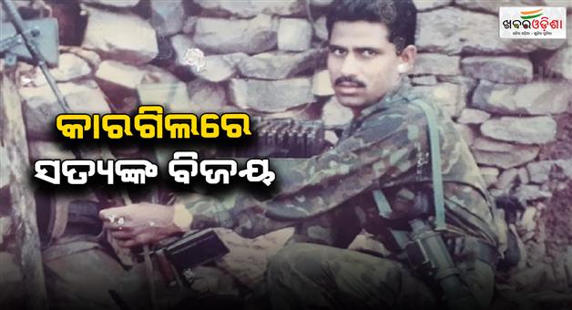 Khabar Odisha:Satya-Prakash-attacked-enemies-with-rocket-launcher-killed-18