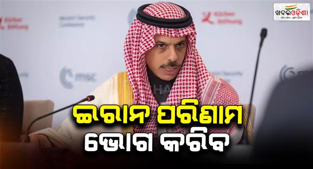 Khabar Odisha:Saudi-Arabia-warns-Iran-to-consequences-of-attacks-says-Tehran