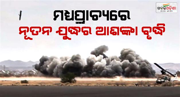 Khabar Odisha:Saudi-arabia-strikes-Yemen-hodeidah-targeted-Houthi-military-facilities