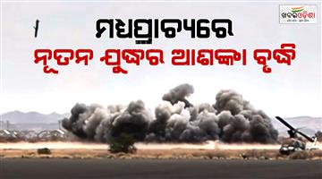 Khabar Odisha:Saudi-arabia-strikes-Yemen-hodeidah-targeted-Houthi-military-facilities