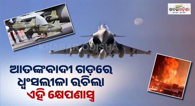 Khabar Odisha:Scalpel-hammer-Why-were-these-Indias-weapons-of-choice-for-attacking-Pakistani-terrorist-camps