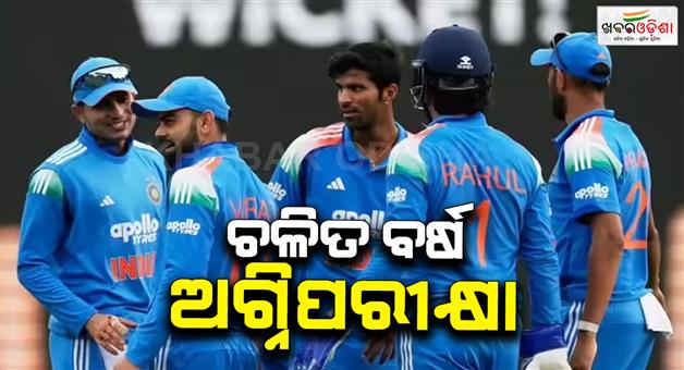 Khabar Odisha:Schedule-for-team-India