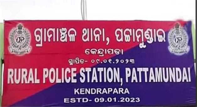 Khabar Odisha:Scheduled-Caste-women-attacked-by-villagers