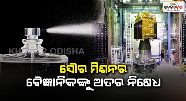 Khabar Odisha:Scientists-on-solar-missions-were-banned-from-using-perfume
