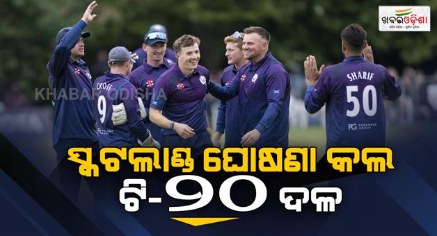 Khabar Odisha:Scotland-announces-squad-after-getting-chance-in-place-of-Bangladesh