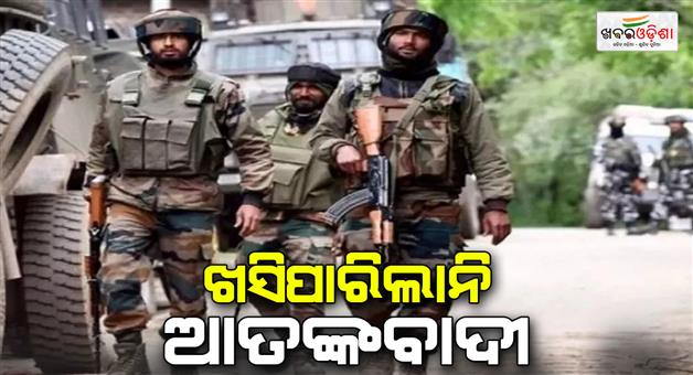 Khabar Odisha:Security-forces-arrest-terrorist-in-Bandipora-thwarting-target-killing-plot