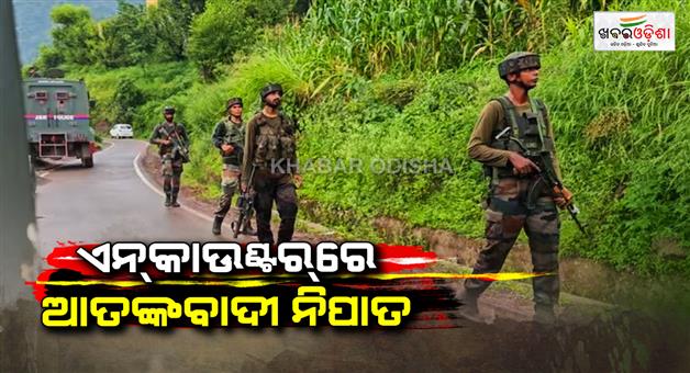 Khabar Odisha:Security-forces-killed-Lashkar-terrorist-in-Shopian-encounter-of-Jammu-Kashmir