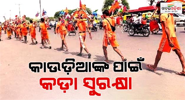 Khabar Odisha:Security-personnel-disguised-as-Kanwariyas-to-keep-an-eye-on-suspects-railway-security