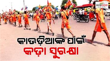 Khabar Odisha:Security-personnel-disguised-as-Kanwariyas-to-keep-an-eye-on-suspects-railway-security