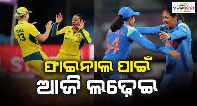 Khabar Odisha:Semi-final-playing-eleven-of-both-India-and-Australia-teams