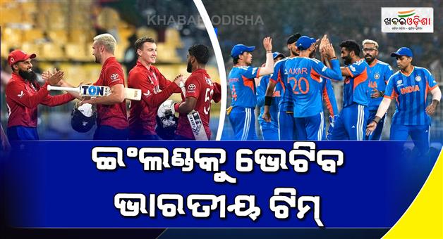 Khabar Odisha:Semifinal-schedule-India-vs-England-date-time-venue