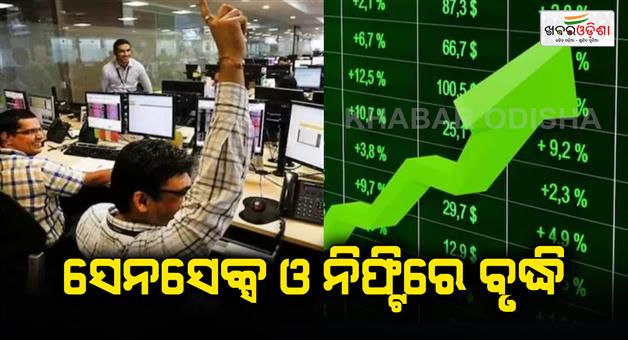 Khabar Odisha:Sensex-and-Nifty-zoom-after-two-day-crash-focus-on-these-share