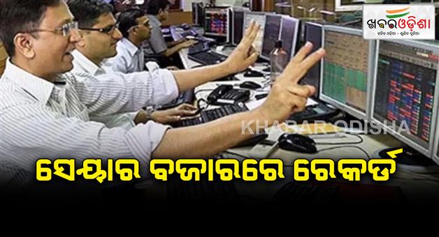 Khabar Odisha:Sensex-break-record-Nifty-surge-these-10-stock-from-SJVN-to-NHPC-zooms