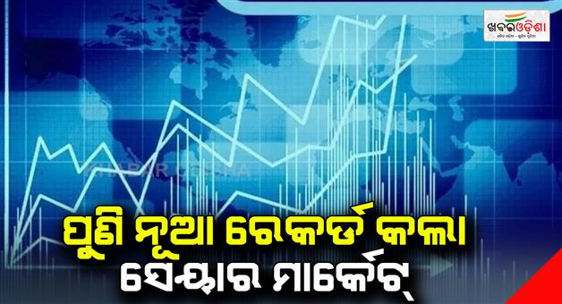 Khabar Odisha:Sensex-first-time-hits-80300-mark-in-Pre-open-today