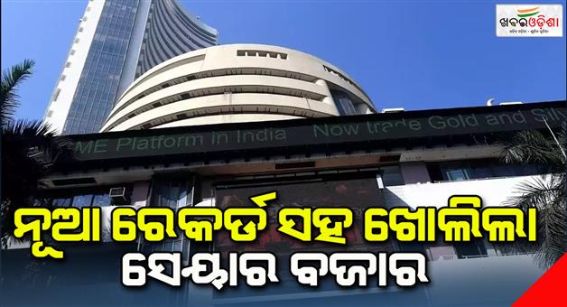 Khabar Odisha:Sensex-first-time-hits-80300-mark-in-Pre-open-today