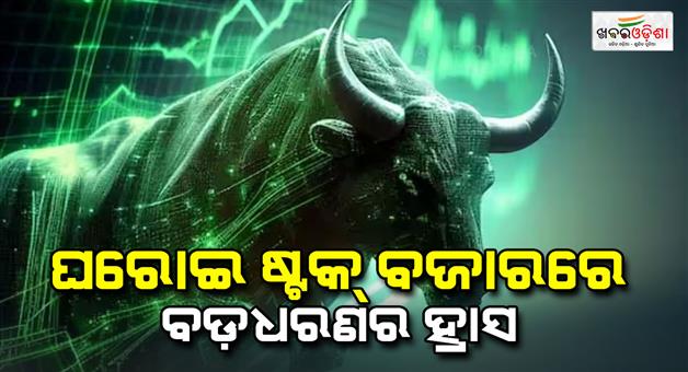 Khabar Odisha:Sensex-today-sensex-slumps-900-points-Nifty-below-24k-all-sectors-bleed