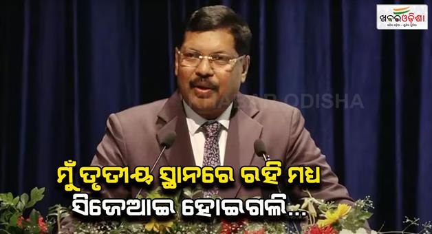 Khabar Odisha:Separation-of-powers-Bulldozer-action-and-legal-education
